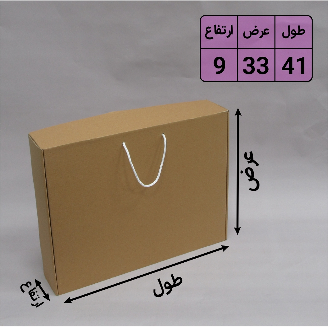41 x 33.png
